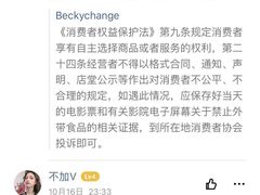 -至潮影城(厦禾路美仁广场店)