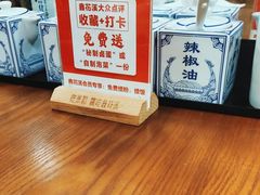 -鑫花溪牛肉米粉(凤凰街创始总店)
