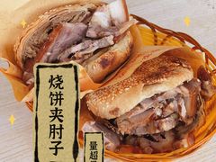 -洪峰浩老北京烧饼夹肉(角门路店)