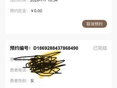 -上海三爱中医门诊部(建德坊店)