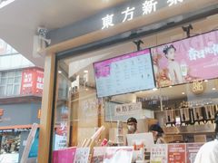 -霸王茶姬(金港国际店)