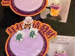 -东来顺·非遗火锅(赛格国际购物中心店)