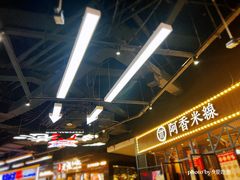 -阿香米线(大悦城店)