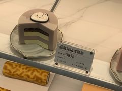 -元祖食品GANSO(星沙店)