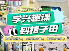 -和信广场(狮山店)