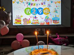-山与蓝·轻糖鲜果蛋糕(勒泰店)