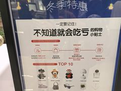 -新罗免税店