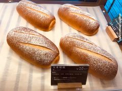 -BONBON BAKERY
