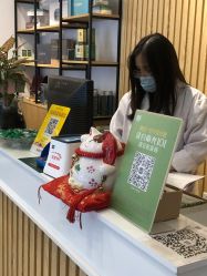 -章光101防脱养发荟