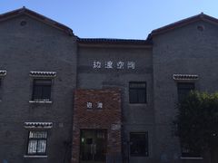 -边渡咖啡烘焙店(昙华林店)