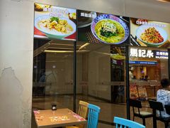 -小杨生煎(香港名都店)