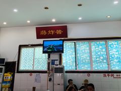 -蒋炸酱(内东街店)