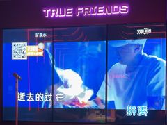 -星聚会KTV(龙湖上海奉贤天街店)