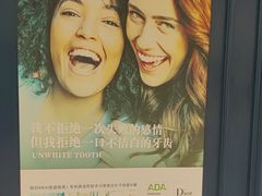 -固德口腔(南城总院)