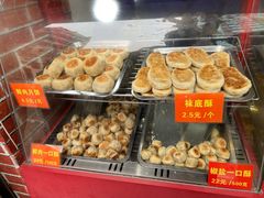 -宋记饼家(石门二路店)