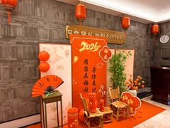 -梅园酒店(西湖店)
