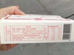 -曹祥泰(解放路店)