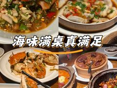 -乔街深夜食堂·小龙虾·高压锅生蚝(杭州总店)