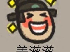 -永和大王(朝晖店)
