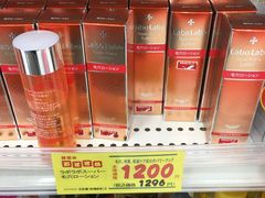 -大国药妆(NEW心斎橋店)