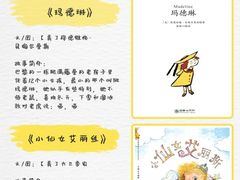 -伊顿幼儿园(天津壹街区校区)