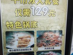 -浦江城市生活广场(江月路店)