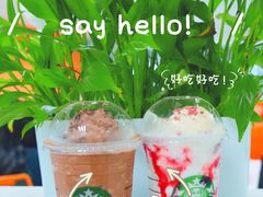 -星巴克臻选(杭州嘉里中心1F店)