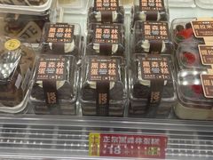 -味多美蛋糕(通州店)