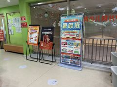 -昂立青少儿成长中心(长宁仙霞校区)