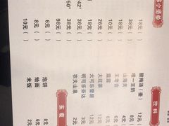 -超越炭火牛蛙火锅鸡(河东店)