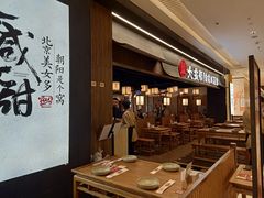 -大盐帮川菜馆(长楹天街店)