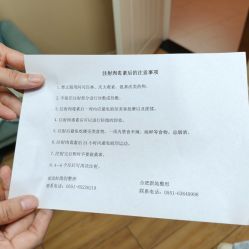 -新地崔劲松医疗美容
