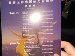 -八号桥艺术空间1908粮仓