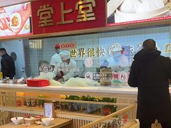 -堂上堂(益民街店)