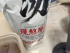 -小辫子羊肉面馆(周东店)
