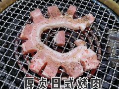 -厚贞日式烤肉(浦东汇智店)