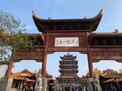 -黄鹤楼公园(黄鹤楼)