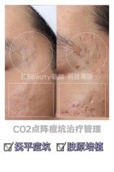 -E.beauty驻颜·痘敏肌调理中心