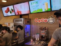 -CoCo都可(湖滨银泰店B区店)