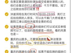 -观音桥步行街