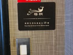 -梧桐餐厅(泉城路店)