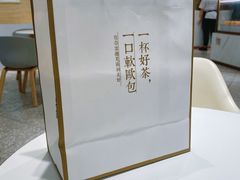 -奈雪的茶(新天地广场PRO店)