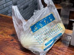 -清真石家包子(大皮院总店)