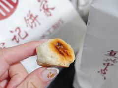 绿豆一口酥-宋记饼家(石门二路店)