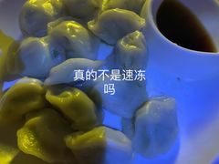 -ECHO 三毛酒吧