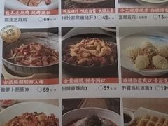 -蓉城小馆(科兴店)