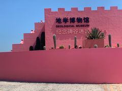 -漳州滨海火山岛自然生态风景区