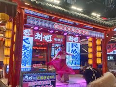 -刘姐啤酒鱼民族演艺餐厅(西街总店)