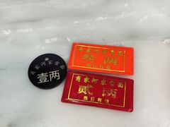 -肖家河家常面(肖家河北街店)