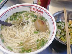 -王祖名抻面(罗湖分店)